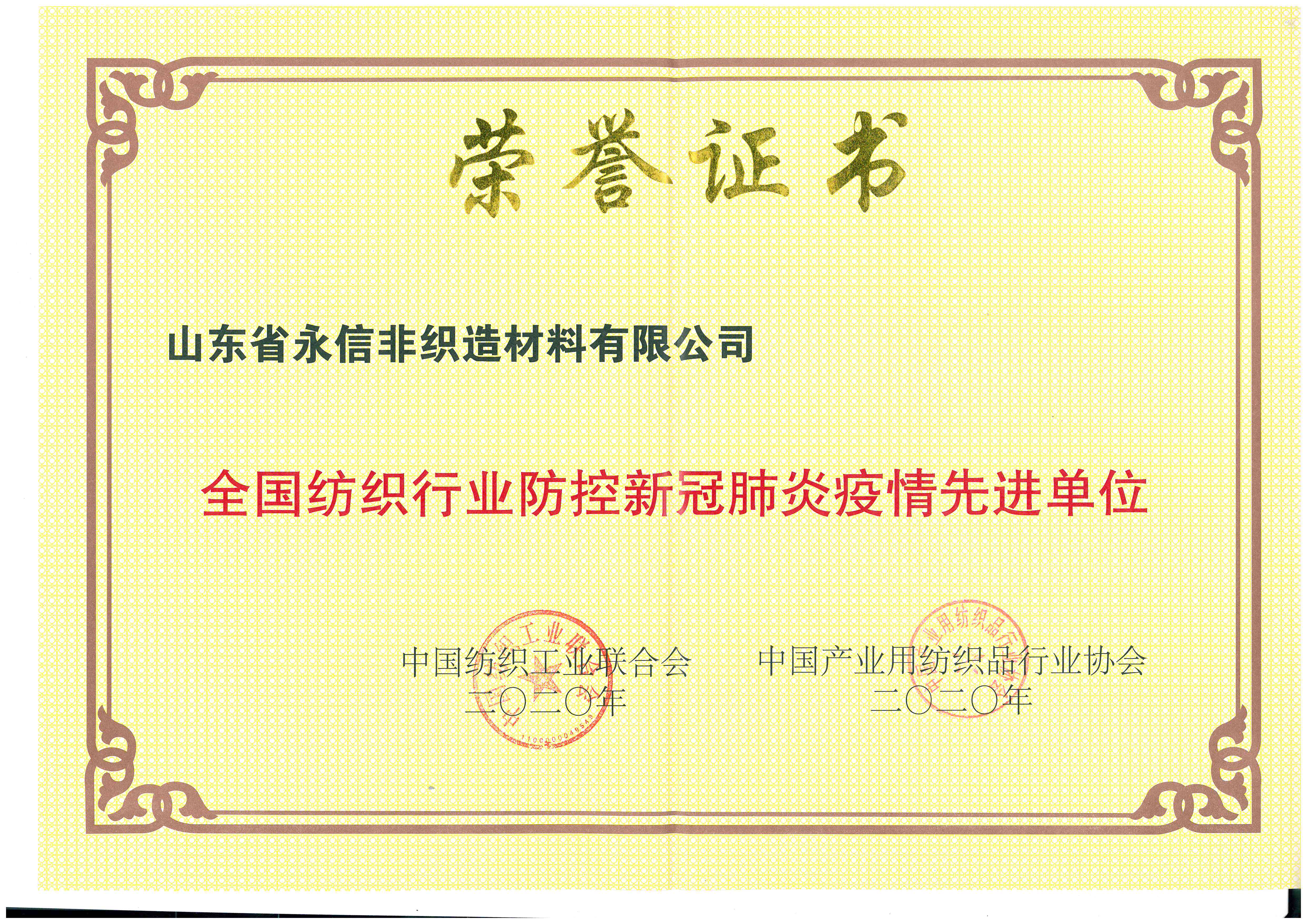 喜迎中秋，歡度國(guó)慶