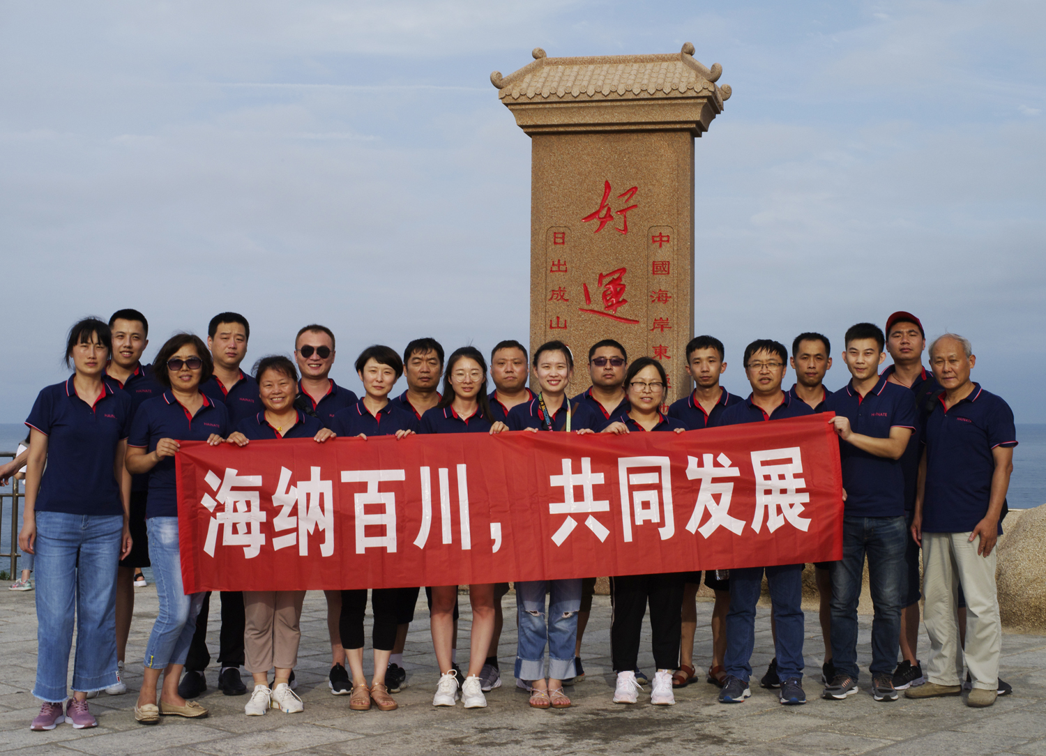 海納百川,共同發(fā)展——致最敬愛的客戶朋友們