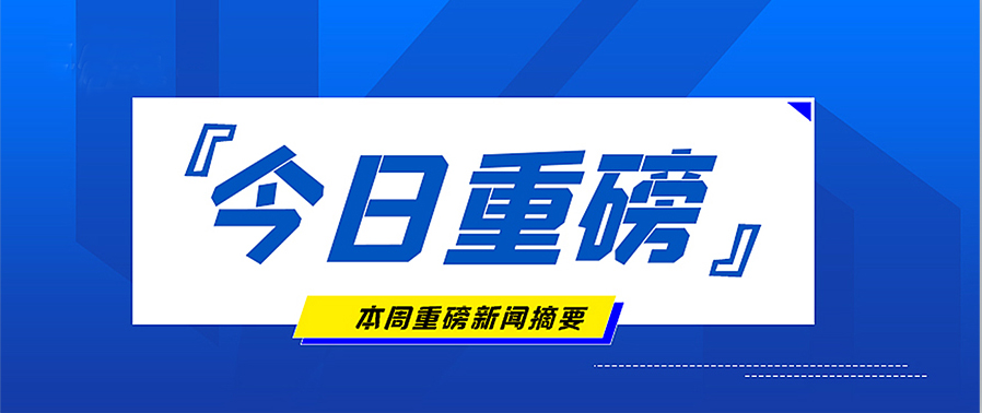 產(chǎn)品推薦 | 60升VOC釋放量測試艙